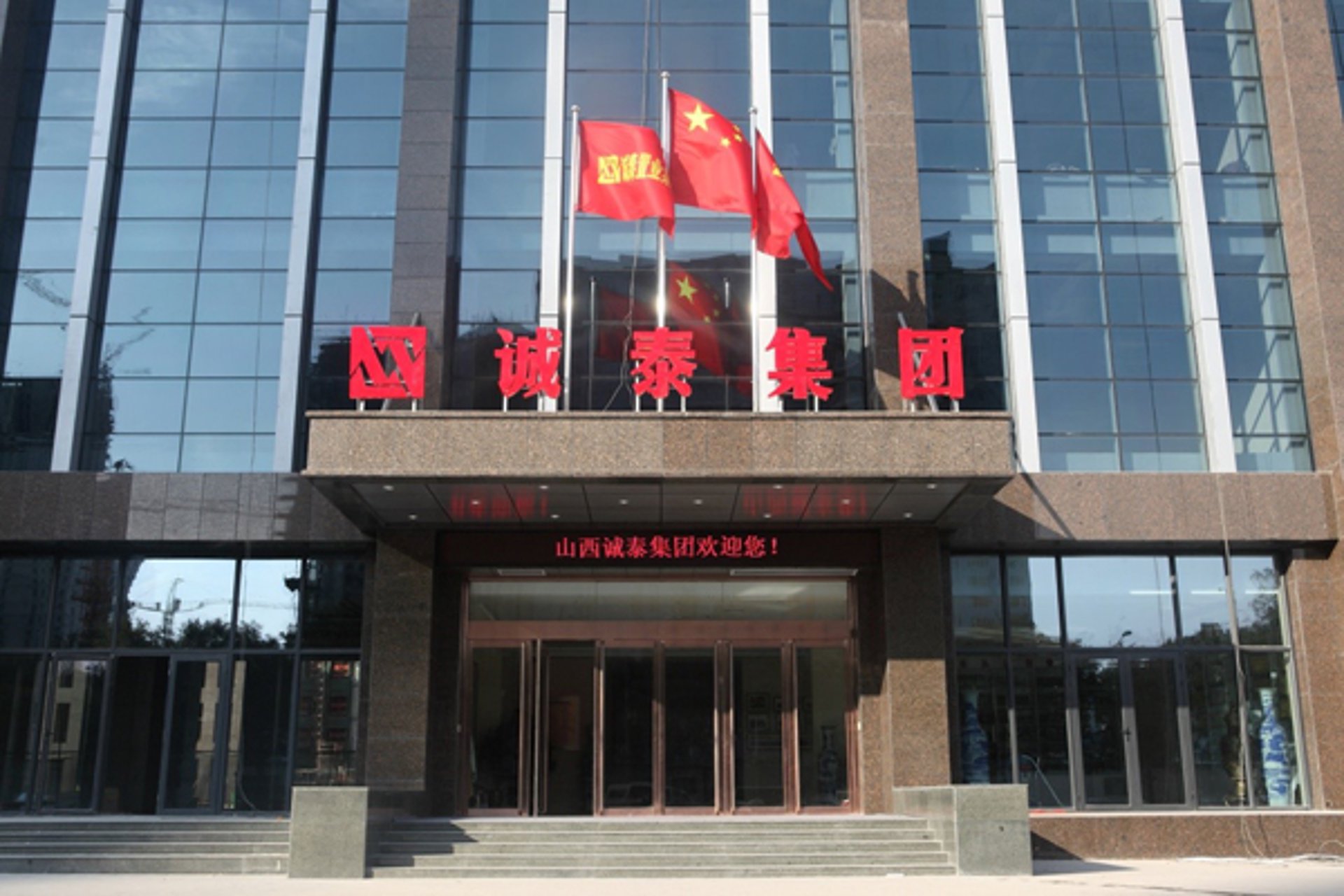 瓴海商务咨询